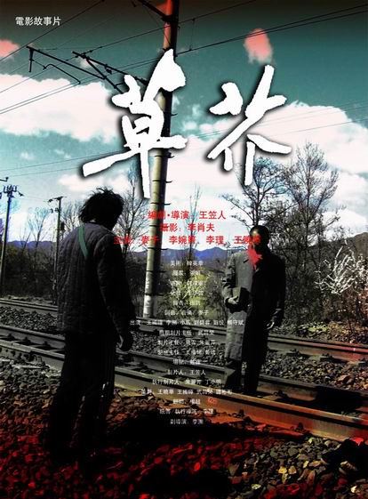 凯尔文学院 Diploma